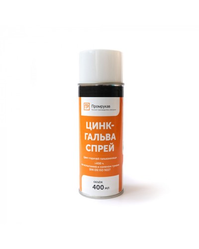 Цинк - Гальва Спрей 400 мл Промрукав (PR08.23703) в Нижнем Новгороде Аксессуары для кабель-канала Pintop.ru
