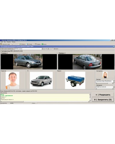 ПО Модуль Автотранспортная проходная PERCo-SM17 в Нижнем Новгороде Сетевая СКУД Perco Pintop.ru