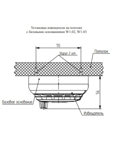 Базовое основание W1.03 Рубеж в Нижнем Новгороде Адресная система пожарной сигнализации РУБЕЖ Pintop.ru