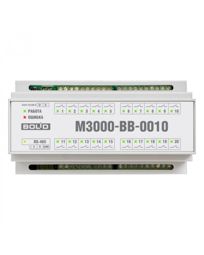 Модуль ввода-вывода Болид М3000-ВВ-0010 в Нижнем Новгороде Релейные модули Pintop.ru