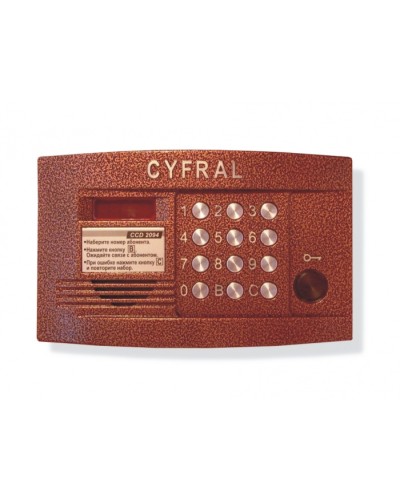 Блок вызова аудиодомофона на 100 абонентов Цифрал CCD-2094.1/P в Нижнем Новгороде Блоки вызова многоабонентные Pintop.ru