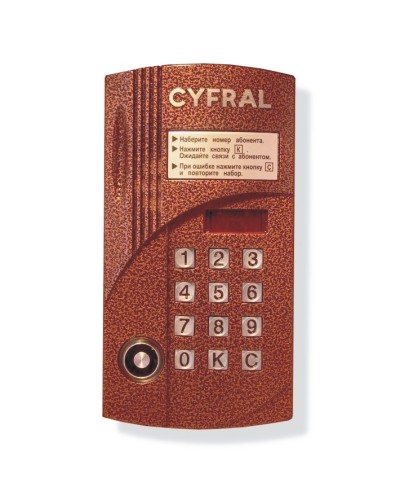 Блок вызова аудиодомофона на 100 абонентов Цифрал CCD-2094.1М в Нижнем Новгороде Блоки вызова многоабонентные Pintop.ru