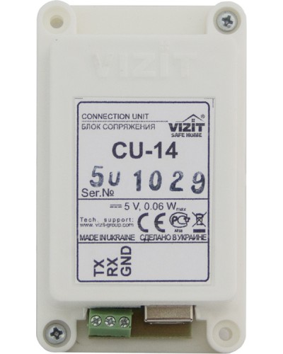 Блок сопряжения Vizit БС CU-14 в Нижнем Новгороде Многоабонентные устройства Pintop.ru