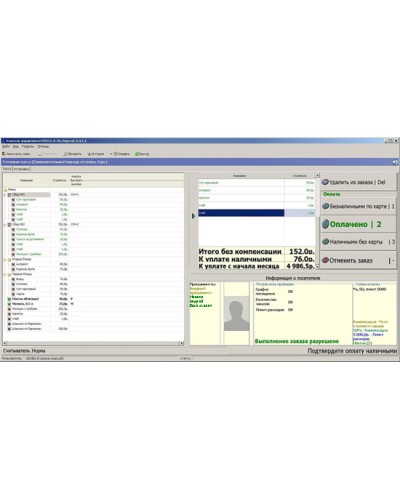 ПО Модуль Кафе PERCo-SM16 в Нижнем Новгороде Сетевая СКУД Perco Pintop.ru