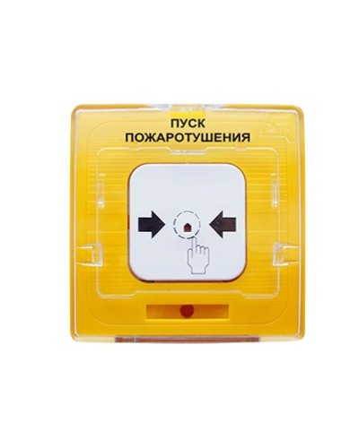 Устройство дистанционного пуска адресное Рубеж УДП 513-11 Пуск пожаротушения (желтый) в Нижнем Новгороде Адресная система пожарной сигнализации РУБЕЖ Pintop.ru