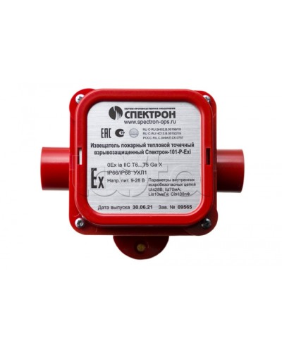Спектрон-101-Р-Exi-ВЭ - Корпус - полиамид. Подключение - 2-х проводное. Габаритные размеры 80х150х80 мм. Маркировка взрывозащитыРО Ex ia I Ma X/0Ex ia IIC T6…T5 Ga X/Ex ia IIIC T85ºC...T100ºC Da X (электронный блок) РО Ex ia I Ma X/0Ex ia IIC T6…T4 %rs_ci