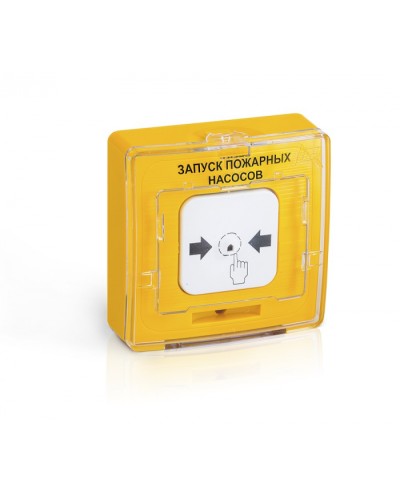 Устройство дистанционного пуска адресное Рубеж УДП 513-11ИКЗ-R3 ПУСК ПОЖАРОТУШЕНИЯ, цвет желтый в Нижнем Новгороде Пожарные извещатели Pintop.ru