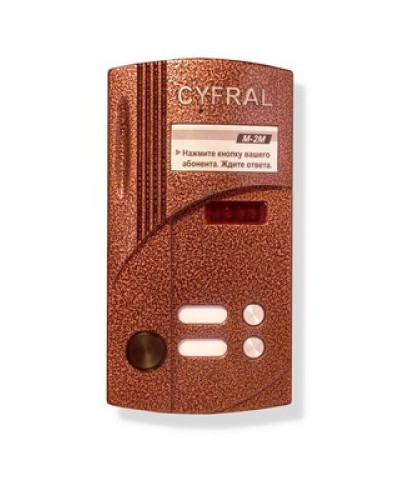 Блок вызова аудиодомофона на 2 абонента Цифрал M-2M/P в Нижнем Новгороде Блоки вызова многоабонентные Pintop.ru