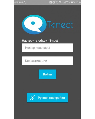 ПО True IP Systems Лицензия T-nect LITE в Нижнем Новгороде Аксессуары для IP домофонов Pintop.ru