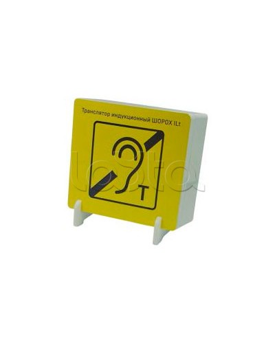 Транслятор индукционный Digital Duplex ШОРОХ ILt-01 в Нижнем Новгороде Аксессуары для СОУЭ Pintop.ru