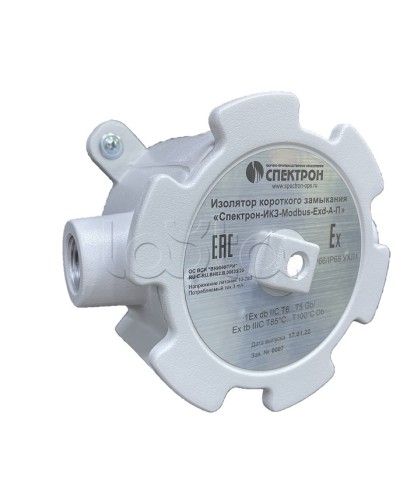 Изолятор короткого замыкания Спектрон-ИКЗ-Modbus-Exd-А-К в Нижнем Новгороде Комутационные взрывозащищенные коробки Pintop.ru