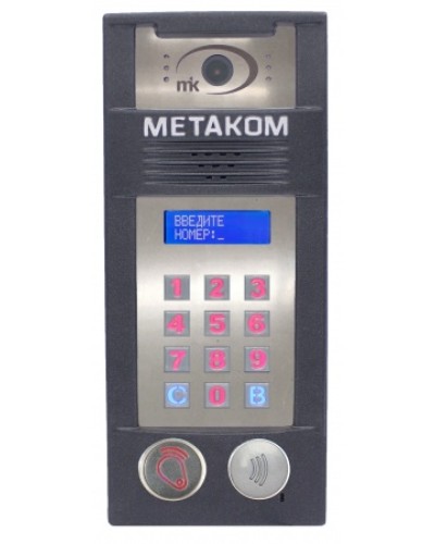 Многоабонентый антивандальный блок вызова со встроенной гибридной видеокамерой Метаком MК2018-RFMFСGVH в Нижнем Новгороде Блоки вызова многоабонентные Pintop.ru