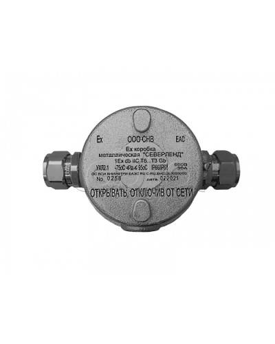 Коробка металлическая взрывозащищенная Магнито-контакт «СЕВЕРЛЕНД» П (Проходная. Под 2 кабельных ввода или Ех заглушки) пластиковые клеммники в Нижнем Новгороде Комутационные взрывозащищенные коробки Pintop.ru