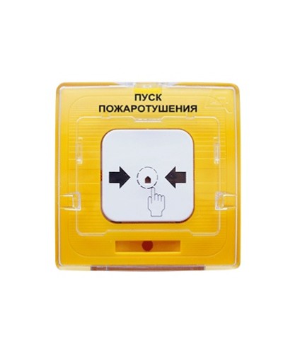 Устройство дистанционного пуска Рубеж УДП 513-10 Пуск пожаротушения (желтый) в Нижнем Новгороде Пожарные извещатели Pintop.ru