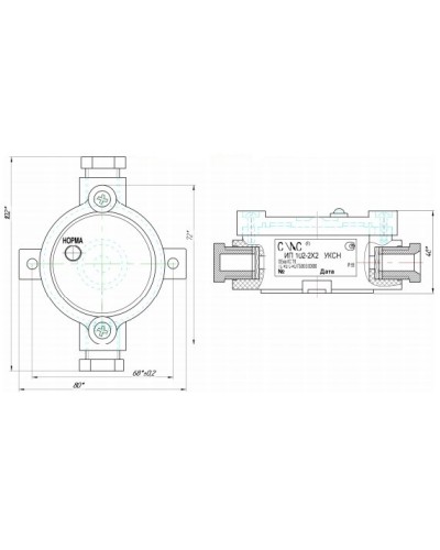 Устройство контроля сигнала Спецсистемы Норма УКСН 0Ex ia IIC T6 Ga X в Нижнем Новгороде Приборы контроля и управления (Ex) Pintop.ru