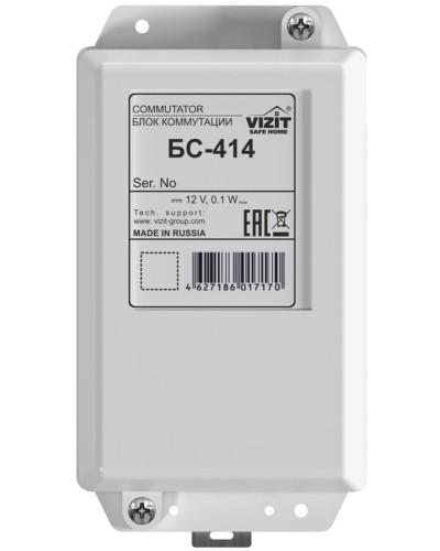 Блок коммутации домофона VIZIT-БС414 в Нижнем Новгороде Блоки коммутации многоабонентные Pintop.ru