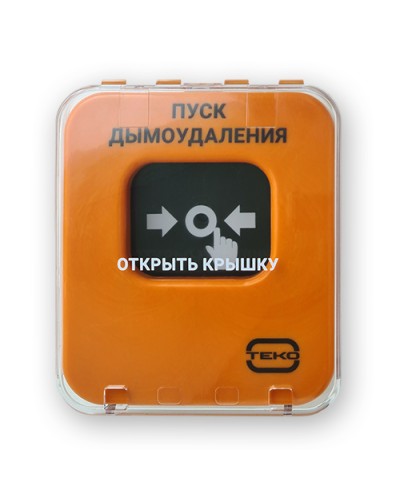 Извещатель адресный пожарный, ручной Теко Астра-А УДП исп. ПД в Нижнем Новгороде Охранно-пожарное оборудование Pintop.ru