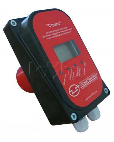 Акселератор-сигнализатор давления Спецавтоматика СДЦ Стресс в Нижнем Новгороде Устройства пуска водяного пожаротушения Pintop.ru