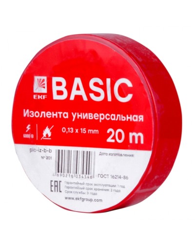 Изолента класс В (0,13х15мм) (20м.) красная EKF Basic (plc-iz-b-r) в Нижнем Новгороде Аксессуары для кабель-канала Pintop.ru