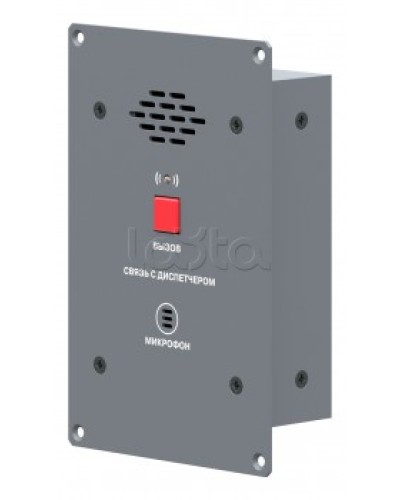 Абонентская вызывная панель ROXTON CP-8032I в Нижнем Новгороде 19 оборудование (рэковое/стоечное) Roxton Pintop.ru