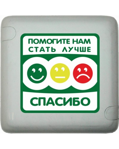 Кнопка оценки качества Hostcall MP-411Q3 в Нижнем Новгороде Система оповещения и трансляции Hostcall Pintop.ru