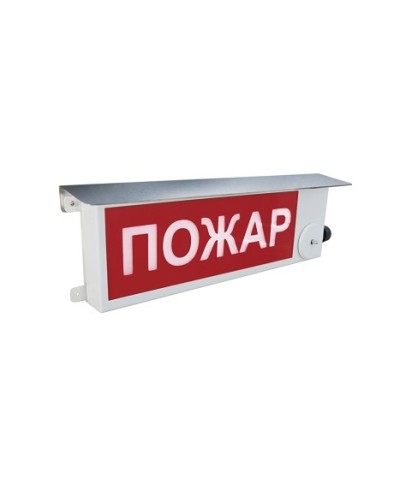 Взрывозащищенный пожарный оповещатель (световое табло) Спектрон ТСВ-Exm-М-Прометей 12-36 В Газ не входи в Нижнем Новгороде Взрывозащищенное оборудование (Ex) Pintop.ru