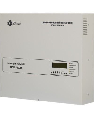 Блок центральный 8 зон МЕТА 7122М в Нижнем Новгороде Система оповещения и трансляции Мета Pintop.ru