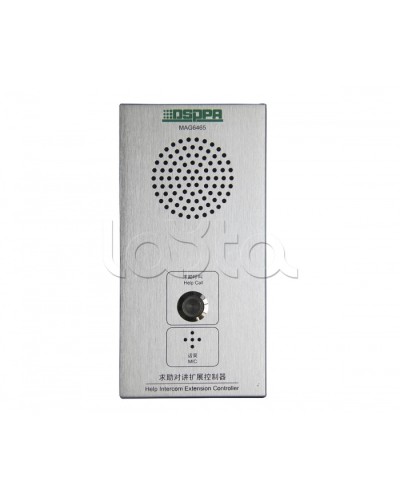 Панель внутренней связи DSPPA MAG-6465 в Нижнем Новгороде Система оповещения и трансляции Dsppa Pintop.ru