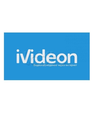 ПО Ivideon Online на 1 камеру 1 месяц (Ivideon, Nobelic) в Нижнем Новгороде Программное обеспечение и платы видеозахвата Pintop.ru