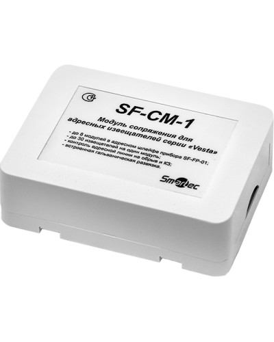 Модуль сопряжения Smartec MC-V-IP30 в Нижнем Новгороде Адресная система охранно-пожарной радиоканальной сигнализации Smartec Pintop.ru