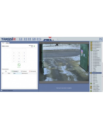 ПО рабочее место консьержа TRASSIR Intercom Concierge в Нижнем Новгороде Системы видеонаблюдения Pintop.ru