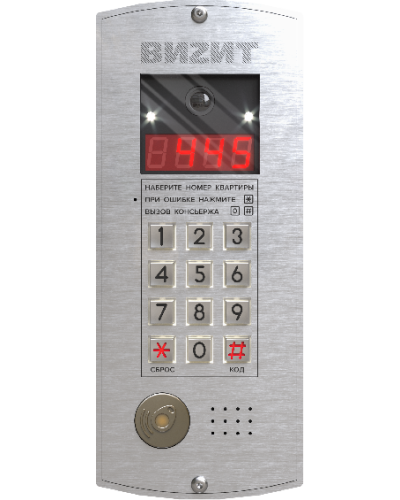 Блок вызова Vizit БВД-445FBE3 в Нижнем Новгороде Блоки вызова многоабонентные Pintop.ru