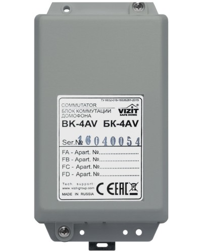 Блок коммутационный Vizit ЗИП БК-4AV в Нижнем Новгороде Дополнительное оборудование для СКУД Pintop.ru
