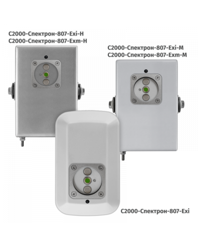 Извещатель пламени адресный взрывозащищенный Болид С2000-Спектрон-807-Exm-М в Нижнем Новгороде Охранно-пожарное оборудование Pintop.ru