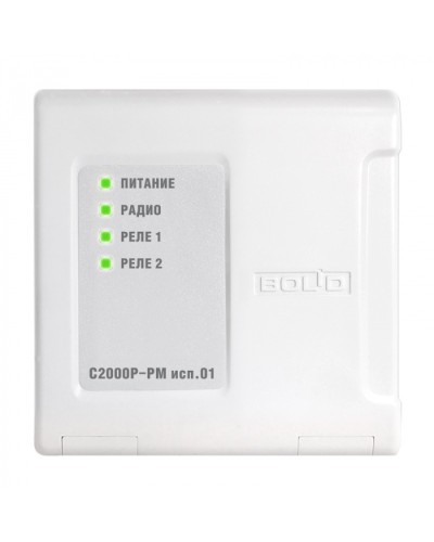 Модуль релейный радиоканальный Болид С2000Р-РМ исп.01 в Нижнем Новгороде Охранно-пожарное оборудование Pintop.ru