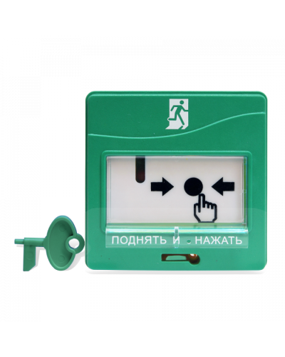 Извещатель ручной Болид УДП 513-3М исп.01 в Нижнем Новгороде Пожарные извещатели Pintop.ru