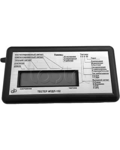 Тестер ДИП-Интеллект Тестер ИПДЛ-152 в Нижнем Новгороде Дополнительное оборудование для ОПС Pintop.ru
