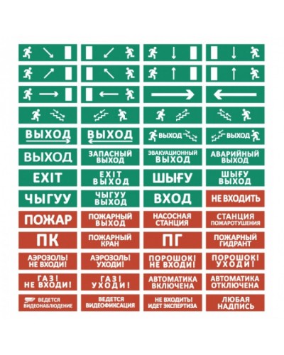Полусферическое световое табло Электротехника и Автоматика ЛЮКС-24 НИ Неисправность в Нижнем Новгороде Оповещатели Pintop.ru