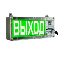 Оповещатель световой взрывозащищенный Эридан ЭКРАН-С К1 "Автоматическое пожаротушение отключено"