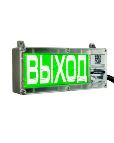Оповещатель световой взрывозащищенный Эридан ЭКРАН-С К1 Автоматическое пожаротушение отключено в Нижнем Новгороде Оповещатели Ex Pintop.ru