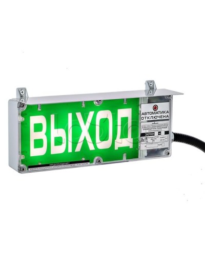 Оповещатель световой Эридан Экран-С-ККВ К2 12-24 VDC Газ! Не входи цвет фона черный, надпись красная (ЗГ+ЗГ+ЗГ) в Нижнем Новгороде Оповещатели Ex Pintop.ru