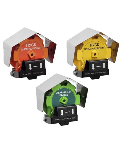 Устройство дистанционного пуска Эрвист УДП 535-Орлан-П-Н-02 в Нижнем Новгороде Пожарные извещатели Pintop.ru