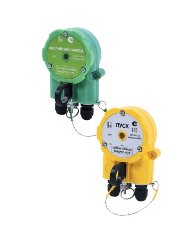 Извещатель Эрвист УДП 535 Халзан П ПУСК -АМ в Нижнем Новгороде Пожарные извещатели Pintop.ru