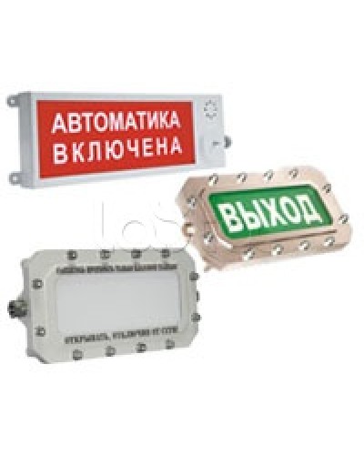 Оповещатель светозвуковой взрывозащищённый ЭТРА-спецавтоматика ПЛАЗМА-Ех(m)-СЗ-4 Выход в Нижнем Новгороде Оповещатели Ex Pintop.ru