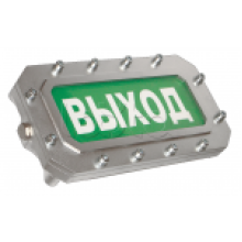 Оповещатель светозвувой Этра-спецавтоматика ПЛАЗМА-П-СЗ