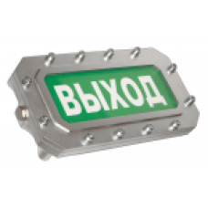 Оповещатель светозвуковое взрывозащищённое ЭТРА-спецавтоматика ПЛАЗМА-Ехi-СЗ "ВЫХОД"