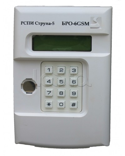 Блок Радиоканальный Объектовый Интеграл + БРО-6 GSM в Нижнем Новгороде Приемно-контрольные приборы Pintop.ru