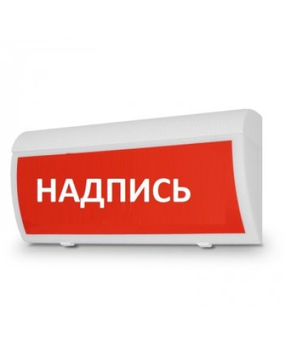 Табло М-220-ГРАНД IP 55 Система ВКЛ (ИП Раченков А.В.) в Нижнем Новгороде Оповещатели Pintop.ru