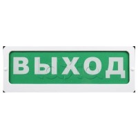 Оповещатель пожарный световой Ирсэт-Центр БЛИК-3С-12 "АБК"