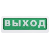 Оповещатель пожарный световой Ирсэт-Центр БЛИК-3С-24 "Аэрозоль,уходи"
